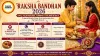 Raksha Bandhan 2026: Date, Puja Muhurat, Purnima Tithi and Rituals