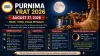 Purnima Vrat 2026: August 27 Date, Tithi, Puja Rituals