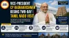 Vice-President CP Radhakrishnan Begins Two-Day Tamil Nadu Visit