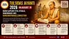Tulsidas Jayanti 2026 on August 19: Know Saptami Tithi, Rituals, Significance and Ramcharitmanas Connection