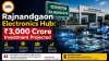 Rajnandgaon Electronics Hub: ₹3,000 Crore Investment Projected