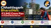 Chhattisgarh BharatNet: ₹3,942 Crore Plan to Expand Rural Internet
