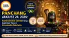 Panchang August 24, 2026: Fourth Shravan Somwar Brings Ayushman Yog and Purvashadha Nakshatra