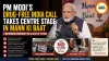 PM Modi’s Drug-Free India Call Takes Centre Stage in Mann Ki Baat