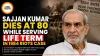 Sajjan Kumar Dies at 80 While Serving Life Term in 1984 Riots Case
