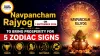 Navpancham Rajyog on 1 September 2026 to Bring Prosperity for 5 Zodiac Signs