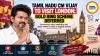 Tamil Nadu CM Vijay to Visit London; Gold Ring Scheme Deferred