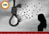Newly Married Woman Dies by Suicide in Gwalior, Probe Underway