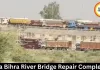 Rewa Bihra River Bridge Repair Completed