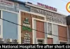 Rewa National Hospital fire after short circuit