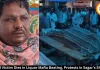 Second Victim Dies in Liquor Mafia Beating, Protests in Sagar’s Shahpur