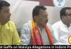 Silawat Gaffe on Malviya Allegations in Indore Presser