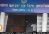 Bhopal Patwari Transfer List Revised, 24 Officials Get Relief