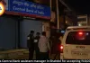 CBI arrests Central Bank manager taking bribe in Shahdol