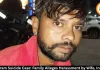 Gurugram Suicide Case: Family Alleges Harassment