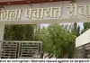 MP action on corruption: Warrants issued against ex sarpanch-secre