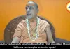 Shankaracharya demands Sanatan Board after ₹200 crore Ram Mandir theft: 'Officials see temples as tourist spots'