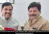 CM Mohan Yadav to Release 38th Ladli Behna Installment, Launch ₹239 Crore Projects in Bhind