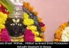 Ashadhi Ekadashi 2026: Grand Vitthal Dindi Yatra with Lezim Dance Held in Dewas
