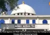 Rewa Registers FIRs Against 34 PMAY Beneficiaries for Misusing Housing Scheme Funds