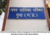 MP's First-of-Its-Kind Move: Patwari Assigned to Clear 629 Pending Property Mutation Cases in Guna Municipality