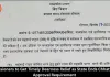 MP Pensioners to Get Timely Dearness Relief as Chhattisgarh Approval Requirement Ends