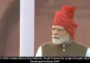 PM Modi Independence Day 2026 Speech: ‘Dream Big’, 2047 Developed India Goal