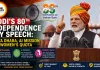 Modi’s 80th Independence Day Speech: Sapta Dhara, AI Mission and Women’s Quota