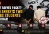 NEET Solver Racket: EOU Arrests Two MBBS Students in Bihar