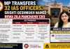 MP Transfers 32 IAS Officers, Srishti Deshmukh Named Rewa Zila Panchayat CEO