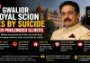 Gwalior Royal Scion Dies by Suicide After Prolonged Illness