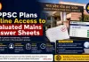 MPPSC Plans Online Access to Evaluated Mains Answer Sheets