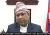 Nepal Has Not Sought Compensation From India: Foreign Minister