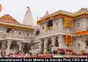 Ram Janmabhoomi Trust Meets to Decide First CEO in Ayodhya