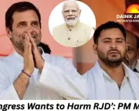 'Congress Wants to Harm RJD’: PM Modi Targets Opposition in Bihar Rallies