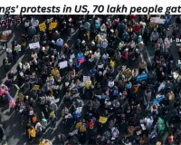 ‘No Kings’ protests sweep across US: 70 lakh people join 2,600 rallies against Trump; AI video sparks controversy