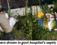 Brothers die after falling into government hospital’s septic tank