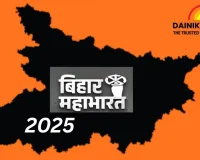 27% Candidates in Bihar’s First Phase Face Serious Criminal Charges: ADR Report Reveals Both Deputy CMs Booked