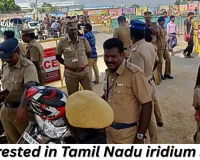 27 held in Tamil Nadu iridium scam worth crores: CBCID posed as buyers; accused misused RBI’s name