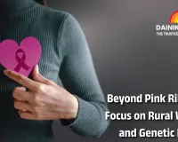 Beyond Pink Ribbons: LifeCell Diagnostics Urges Inclusive Breast Cancer Awareness Across India