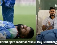 Shreyas Iyer Out of ICU, Condition Stable; Expected to Be Discharged Soon from Sydney Hospital