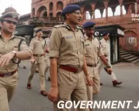 Government Job:7,500 vacancies in MP Police Department