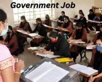 Government Job:MPPSC assistant professor recruitment notification released