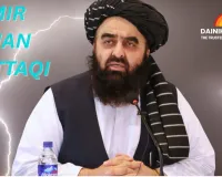 No Woman Journalist at Afghan FM’s Press Meet