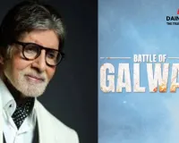 Amitabh Bachchan Joins Salman Khan’s ‘Battle of Galwan’?