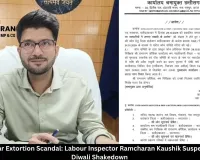 Balodabazar Extortion Scandal: Labour Inspector Ramcharan Kaushik Suspended Over Diwali Shakedown