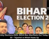  Bihar Assembly Elections 2025: INDIA Bloc Manifesto Out Today, NDA on Oct 30 – Tejashwi vs Nitish Heats Up
