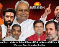 Bihar Election Buzz: Mukesh Sahani Dares NDA to Name CM Face Amid Poster War and Star-Studded Rallies