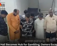 14 High-Profile Gamblers, Including BJP and Congress Leaders, Arrested in Bilaspur