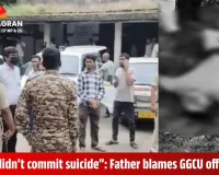 Missing Student Found Dead in University Pond: Family Blames Negligence, Not Suicide